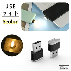  USBCg LEDCg USB^ ~jTCY ^ RpNg |[^u g ^ fXNCg Ǐ  