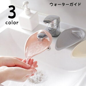 �������� �E�H�[�^�[�K�C�h ��􂢕⏕ �֌��⏕ ���� ���t���ȒP �T�|�[�g ��� ������ �肪�͂� ���ʏ� �䏊 �L�b�`�� �V���v�� ���n �L�b�Y �q�ǂ� �x�r�[ �֗��O�b�Y �������A�C�e��