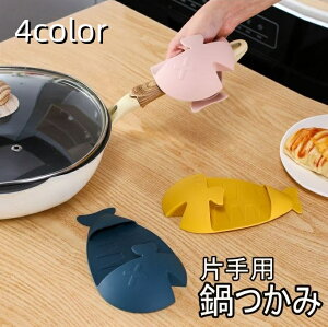   Pi Ўp ͂ I[u~g Lb`O[u ϔMO[u  킢   Lb`pi ϔM