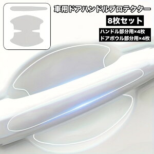  ԗphAnhveN^[ 8Zbg ėp  NA hAmuJo[ hAK[h XebJ[ V[ یtB ΍