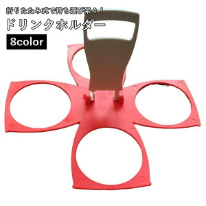  hNz_[ {gLA[ {gbN {gP[X ybg{gz_[ hNoXPbg ܂肽 Jbvz_[ ܂肽ݎ 4{[   ^