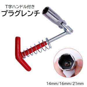 vO` T`nh 14mm 16mm 21mm ԗpi J[pi oCNpi tLVu U vO vOE \Pbg`