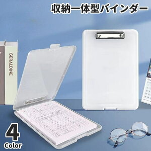 �������� �o�C���_�[ ���[��̌^ A4 �o�C���_�[�P�[�X �N���b�v�{�[�h �N���b�v�t�@�C�� ���[�� ���� �X�e�[�V���i���[ �y���z���_�[�t�� �y�����[ �������� �m�[�g �^�u���b�g �d�� �R���p