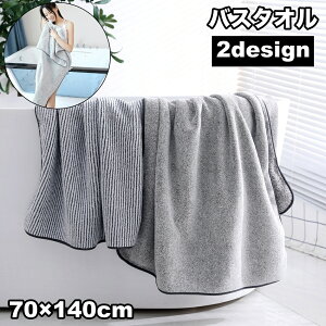  oX^I 70×140cm 唻 傫 傫 ӂ z _炩 oXpi C  v[ C  j V