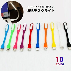  USBCg fXNCg LEDCg USBڑ p\RCg ^  RpNg p  PC    ֗ ItBX fXN[N ׋ Ǐ