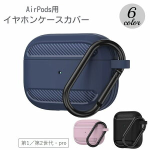  CzP[XJo[ AirPods GA|bY یP[X \tgP[X 1 2 Pro Jrit ݂艺 [d\ h~ h~ n Vv ubN O[ sN u