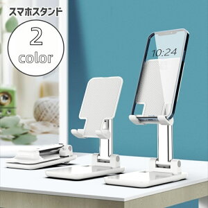 �������� �X�}�z�X�^���h �X�}�z�z���_�[ �X�}�[�g�t�H���X�^���h �X�}�z�A�N�Z�T���[ �܂肽���� �������߉� �p�x���߉� �X�}�z����