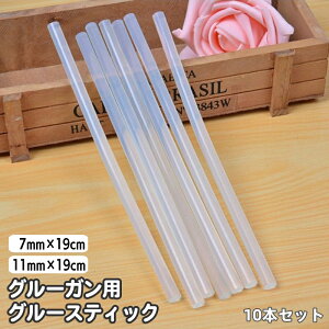  O[KpXeBbN 10{Zbg O[XeBbN ւc ւXeBbN 7mm 11mm 19cm O[K ڒ ̂ _ zbgO[ zbgg DIY ڒ Cpi