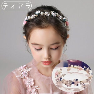  eBA wAC[ wbhhX  LbY WjA qǂp qp ̎q wAANZT[ t@bVG Ԋ t[ [t t tFCNp[ zC