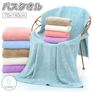  oX^I オ^I oX[u 70x140cm n PF Vv  x[VbN oXpi C  v[ C  j V