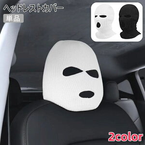 �������� �w�b�h���X�g�J�o�[ �P�i 1�� �w�b�h���X�g�L���b�v �ԍ� �ԗp �t�����g�V�[�g�p �^�]�� ����� ����h�~ �J�[�p�i �J�[�A�N�Z�T���[ �ڏo���X ���j�[�N �킹��