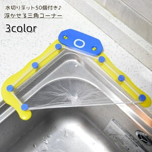  OpR[i[ 炸 lbg50t  lbg  ؂ S~ Lb` VN 䏊 lbgz_[ qI ؂lbg  R[i[ S~