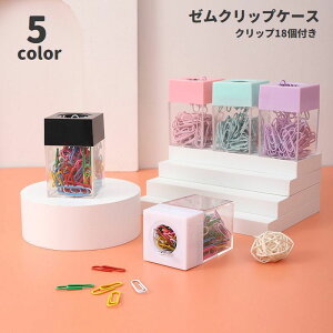 �������� �[���N���b�v�P�[�X �y�[�p�[�N���b�v�P�[�X ���[�{�b�N�X ��e�� �}�O�l�b�g�t�� ���� ���o���₷�� �N���b�v���� �������� ���[�� ���� �����p�i �������� �X�b�L�� �V���v��