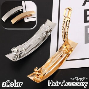 �������� �o���b�^ �P�i 1�� �w�A�A�N�Z�T���[ ���f�B�[�X ���� ���q ������ ������ �܂Ƃߔ� �w�A�A�����W �}�b�g ��i �G���K���g �V�b�N �V���v�� �X�N�G�A ��i ��l���q �I�t�B�X �f�C��