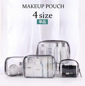 送料無料 化粧ポーチ コスメポーチ 単品 トラベルポーチ ファスナー 四角形 スクエア型 クリア 透明 中身が見える 防水 マチあり マルチポーチ 小物入れ メイク道具入れ 収納 旅行 お出掛け