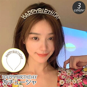  J`[V wAANZT[ wbhANZT[ p[eB[ObY nbs[o[Xe[ happyBirthday  a a j Cxg RXv RX`[ ߑ  