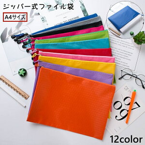  Wbp[ t@C A4 t@CobO t@CP[X ރP[X hLgP[X t@C |[` ^ h ^ wZ ItBX t@Xi[ JoLx