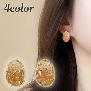 送料無料 ピアス スタッドピアス アクセサリー レディース 宝石風 キラキラ かわいい おしゃれ ギフト 記念日 誕生日 プレゼント 贈り物 ファッション小物 女性用 金色 黒 青 緑 ゴールドカ