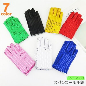   XpR[ O[u LbY WjA qp V[g j̎q ̎q jp Cxg p[eB \ _Xߑ Xe[Wߑ t LL ؂₩  S