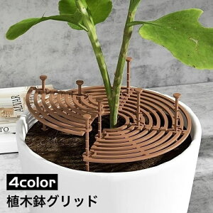 送料無料 植木鉢グリッド プランターカバー ガード 保護 カバー 植物ポットカバー 植物 フラワー プロテクターキャット 犬 猫掘りストッパー