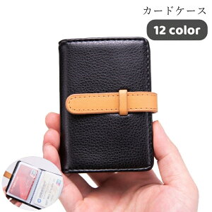 �������� �N���W�b�g�J�[�h�P�[�X ID�J�[�h�P�[�X �����Y �j�� ���f�B�[�X ���� �蒠�^ ���^ �R���p�N�g 26�����[ �t�F�C�N���U�[ PU���U�[ �u���b�N �u���E�� �s���N �V�b�N �t�H�[�}�� �N�[