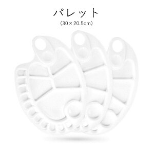 �������� ���ʃp���b�g �A�N�����p���b�g �G�M �G�̋�M �L�b�Y �q�ǂ��p �q���p �j�̎q ���̎q ���f�B�[�X ���� �����Y �j�� ��� �G��p�i �H��p�i �ȉ~�` �I�[�o���^ �V���v�� �J�W���A