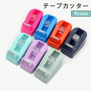 �������� �e�[�v�J�b�^�[ �Z���n���e�[�v�J�b�^�[ �e�[�v�� ���[�� �R���p�N�g ���^ ������ ���� ������� ���킢��