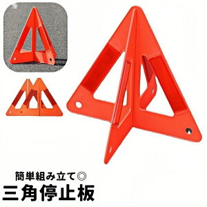  Op~ Op\ f^TC ~\ ˌx ˔ xt[ gݗĎ J[pi ԗpi ً}p Z[teB S΍
