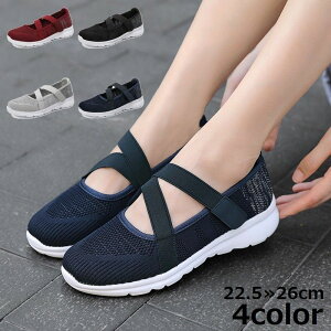 送料無料 スニーカーパンプス レディース 靴 シューズ スリッポン カジュアル 歩きやすい 履きやすい フラット ぺたんこ ローヒール プラットフォーム ローカット マジック テープ ラウンド