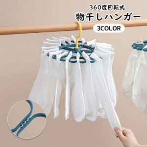  nK[ \bNXnK[ C 360x 20Nbv ] pi [nK[  Eh  킢 