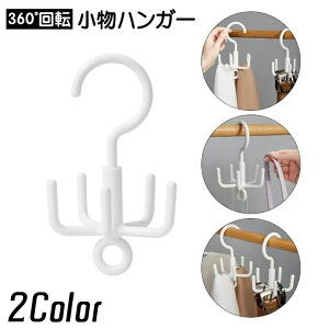  nK[ ]tbN [nK[ | obN| lN^C| 360°] [ N[[bg ȃXy[X ֗ n Vv [pi