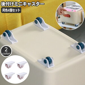  ~jLX^[ tLX^[ 4Zbg S \t ^ [P[X [{bNX [Ƌpi ԗ ړ 1 P p[c RpNg ȒP ֗ JX^}CY DIY