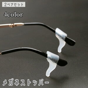  KlXgbp[ 2yA 4Zbg ዾ TOX Yh~ ߂ Œ 藎h~ ~ VR _炩