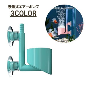 �������� �G�A�[�|���v �����p �G�A�|���v �G�A���[�V�����|���v �z�Վ� �G�A�[�X�g�[�� �o�u���X�g�[�� �A�N�A���E�� �_�f �Ϗ܋� �� �_�f�|���v �y�b�g�p�i �Â� �É� ��C �C�A