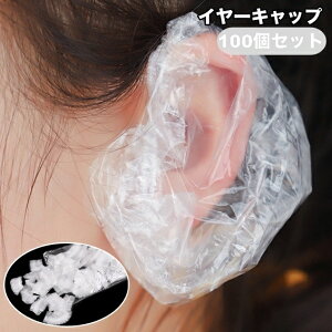  C[Lbv Jo[ 100Zbg e NA  ĝ wAJ[ J[O ѐ  Vv[ h~ Ep T e 