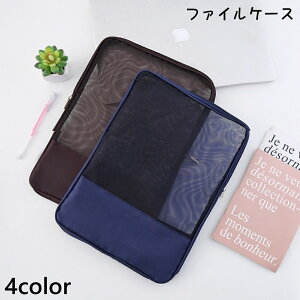  t@CP[X A4 NAt@C hLgt@C ރP[X ޓ bV  [ t@Xi[ pi  ۊ ItBX  ^