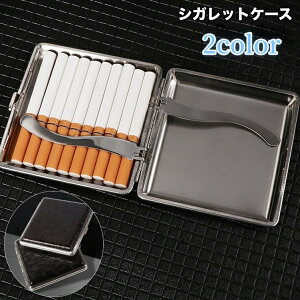 送料無料 シガレットケース タバコケース タバコ入れ 煙草入れ 20本収納 レザー調 フェイクレザー 型押し スリム 薄型 軽量 ワンタッチ開閉式