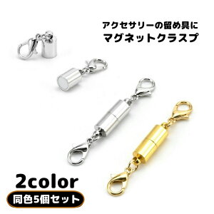  }OlbgNXv lbNXߋ 5Zbg ߋ JjJt ANZT[p[c }Olbg  nhCh | ANZT[ lbNX uXbg