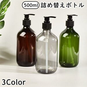 �������� �l�ߑւ��{�g�� 500ml �V�����v�[�{�g�� �\�[�v�{�g�� �l�ߑւ��e�� �o�X�p�i �t�� �f�B�X�y���T�[ �����X �V���v�� ���킢�� �������