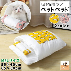  ybgxbh zc^ Lp ˂ p ybgpi ӂƂ  킢 ^  h[^ t NbV ܂ 􂦂Jo[ Aq ؔn aeCXg ʐ^