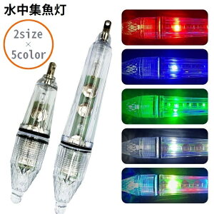 �������� �����W���� LED���C�g ������ 360�x��]�X�C�x���t ���� �N���A �镰�� �d�|�� ��ނ� �C�J�ނ� �^�`�E�I �T�r�L �A�W