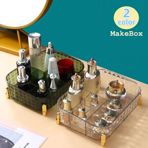 送料無料 メイクボックス コスメボックス コスメスタンド メイク収納ケース クリア 小物入れ 小物立て 仕切り パーティション おしゃれ おしゃれ オーガナイザー 文房具 ペン リップ メイク