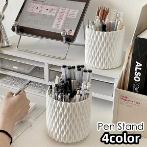 送料無料 ペン立て 鉛筆立て ペンスタンド ペンホルダー 円柱型 360度回転 仕切り 筆記用具 文具 大容量 おしゃれ シンプル 整理用品 机上収納 スッキリ