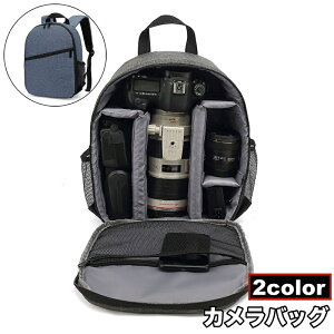 送料無料 カメラバッグ カメラ用リュック カメラケース 一眼レフバッグ リュック 大容量 メッシュ ポケット クッション付き アウトドア 旅行