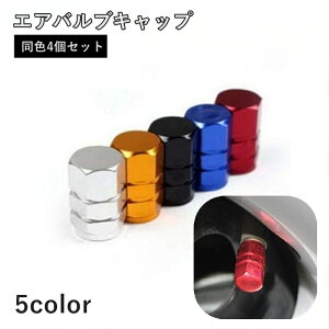  GAouLbv 4Zbg ouJo[ J[pi ԗpi  oCN  ] I[goC JX^ tȒP