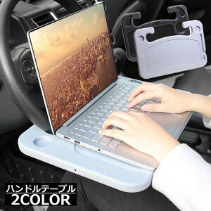  ԗp nhe[u ԍڃe[u fXN ԓ 2WAY ʎg H Ԓ Ǐ m[gp\R PC 