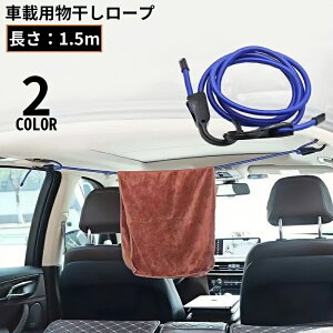  [v tbN[v ԗp 1.5m וŒ ݃tbN}`[v ֗ Lv AEghA Ԓ