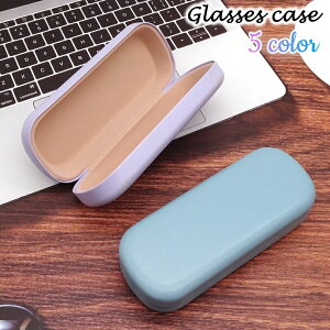 送料無料 眼鏡ケース メガネケース サングラスケース 眼鏡入れ めがね ハードケース 金属製 無地 おしゃれ シンプル 眼鏡小物 持ち運び 収納 男女兼用