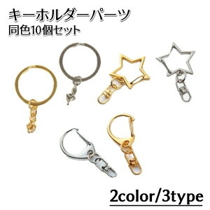  L[z_[p[c 10Zbg  ߋ iXJ ANZT[p[c nhCh |pi  DIY `F[ Vv  S[hJ[ Vo[J[ F F