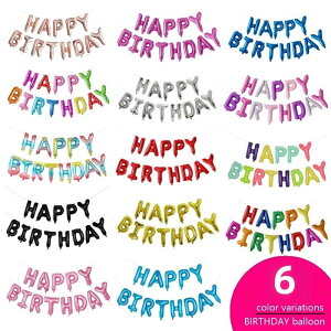  o[ o[XfCo[ HAPPYBIRTHDAY A~D a t fR[V p[eB Cxg z[p[eB nbs[o[XfC a